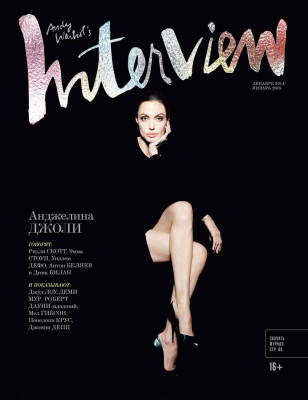 Angelina Jolie pic #776329