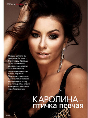 Ani Lorak pic #463400