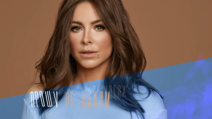 Ani Lorak pic #1191180