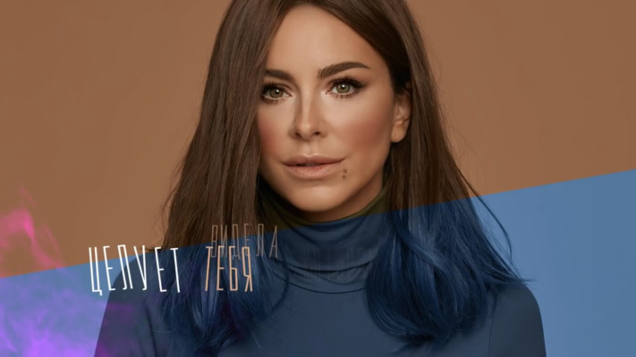 Ani Lorak pic #1191181