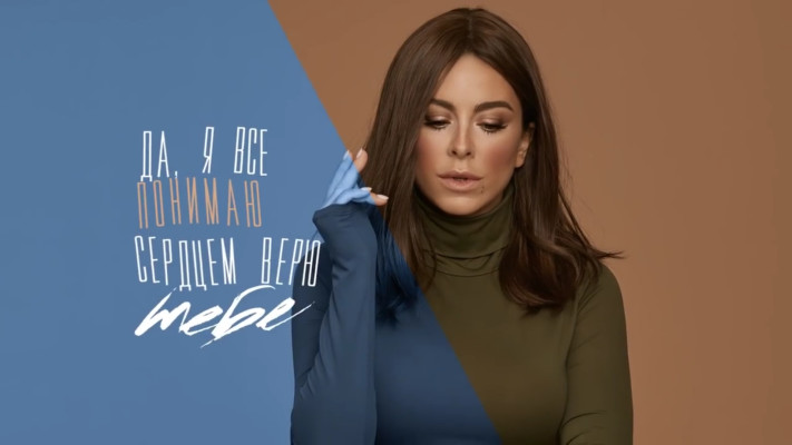 Ani Lorak pic #1191182