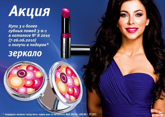 photo 22 in Ani Lorak gallery [id389399] 2011-04-27 00:00:00