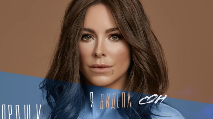 Ani Lorak pic #1191170