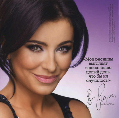 photo 14 in Ani Lorak gallery [id543037] 2012-08-02 00:00:00