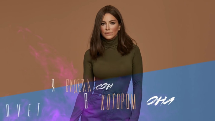 Ani Lorak pic #1191168