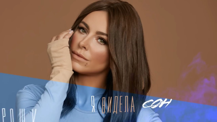 Ani Lorak pic #1191175