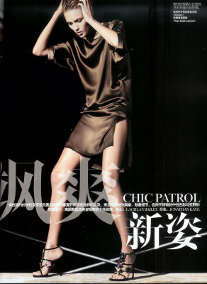 Anja Rubik pic #312181