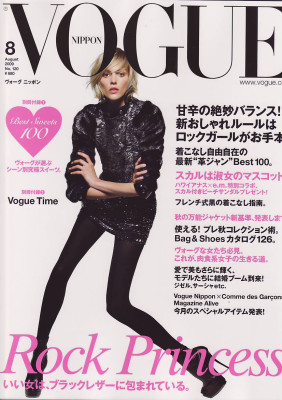 Anja Rubik pic #317654