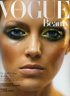Anja Rubik pic #315129