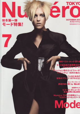 Anja Rubik pic #306736