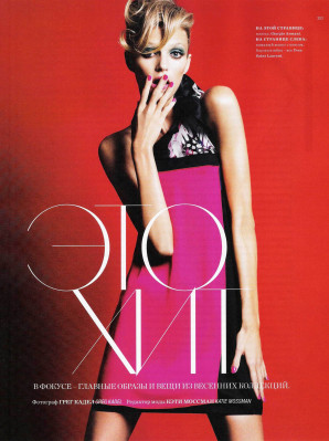 Anja Rubik pic #317653