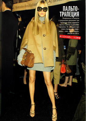 Anja Rubik pic #199878