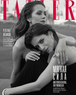 Анна Чиповская для Tatler || 2020