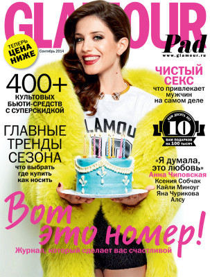 Anna Chipovskaya pic #809252