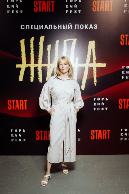Премьера сериала &#039;Жиза&#039; на Горький Fest-2022&#039; в Нижнем Новгороде 13/07/2022