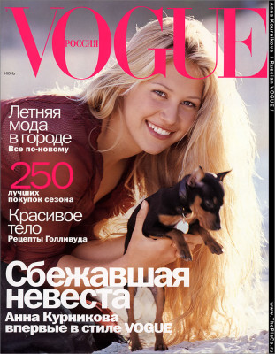 Anna Kournikova pic #15989