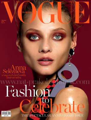 Anna Selezneva pic #869798