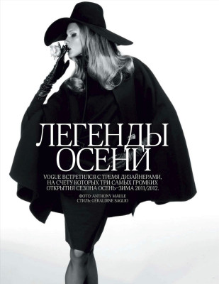 Anna Selezneva pic #494896