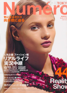 Anna Selezneva pic #484409