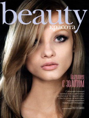 Anna Selezneva pic #199808