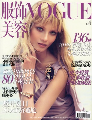Anna Selezneva pic #168572