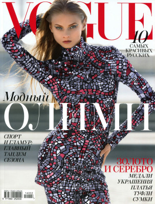 Anna Selezneva pic #851165