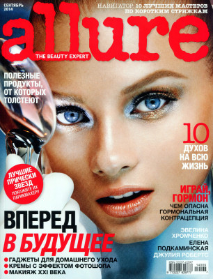 Anna Selezneva pic #849153