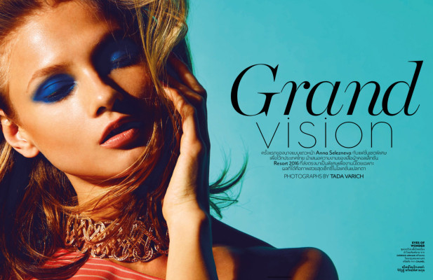 Anna Selezneva pic #870042