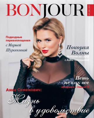 Anna Semenovich pic #1174030