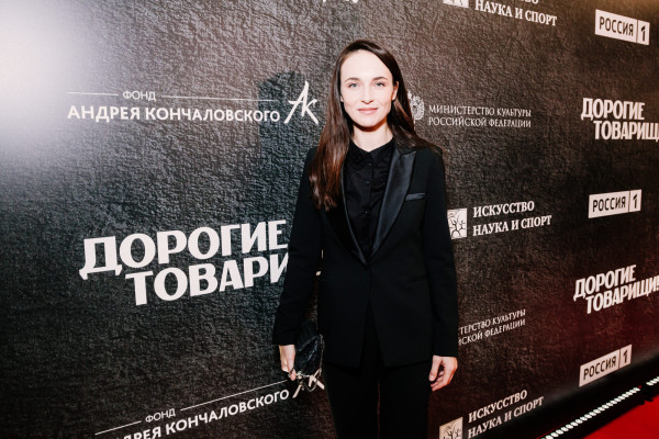 Анна Снаткина - Премьера фильма &#039;Дорогие товарищи&#039; | 09.11.2020
