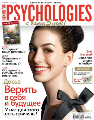 photo 5 in Anne Hathaway gallery [id325760] 2010-12-13 00:00:00