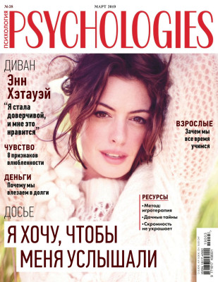 Anne Hathaway – Psychologies Magazine Russia March 2019 Issue