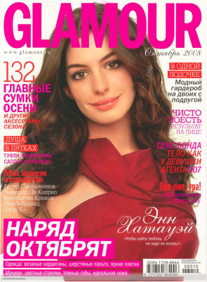 photo 18 in Anne Hathaway gallery [id235066] 2010-01-19 00:00:00