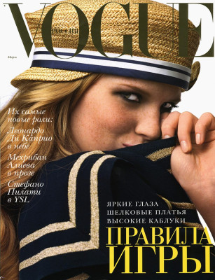 Anne Vyalitsyna pic #90324