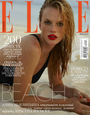 Anne Vyalitsyna pic #662996