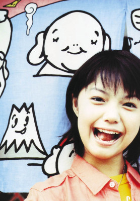 Aoi Miyazaki pic #282693