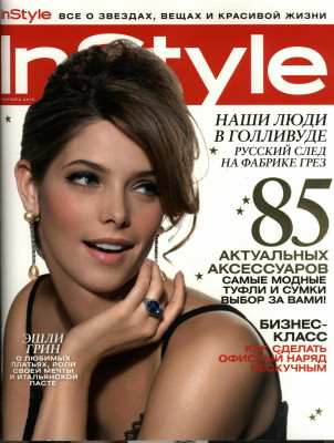 photo 15 in Ashley Greene gallery [id288611] 2010-08-24 00:00:00