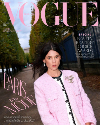 Àstrid Bergès-Frisbey by Leïla Smara for Vogue Thailand || Nov 2020