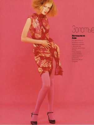 Audrey Tchekova pic #1235506