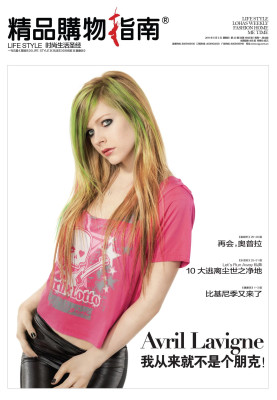 photo 29 in Avril Lavigne gallery [id400454] 2011-06-07 00:00:00