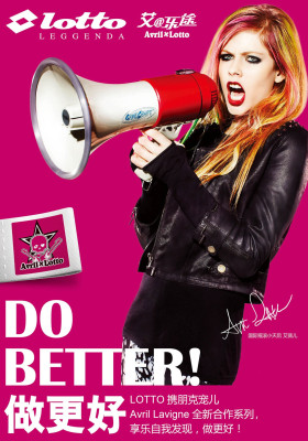 Avril Lavigne pic #435460