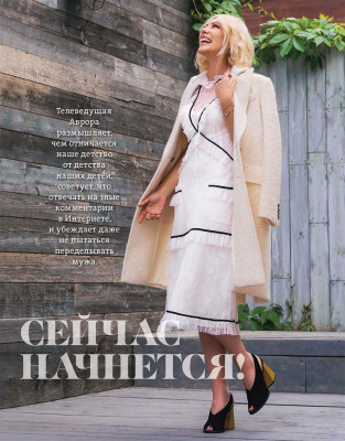 Russian celebrities