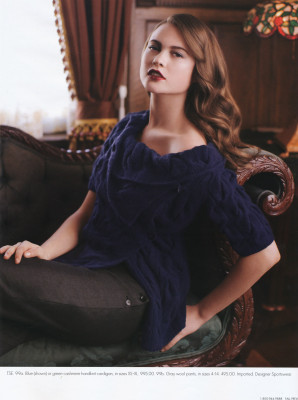 Behati Prinsloo pic #274463