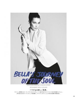 Bella Hadid – Vogue Japan July 2019 Issue