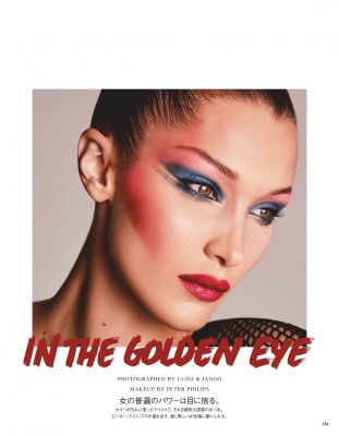 Bella Hadid – Vogue Magazine Japan June 2019