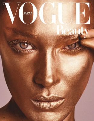 Bella Hadid – Vogue Magazine Japan June 2019
