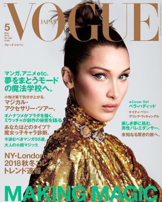 Bella Hadid - Vogue Japan May 2018