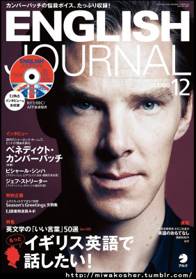 Benedict Cumberbatch pic #670840
