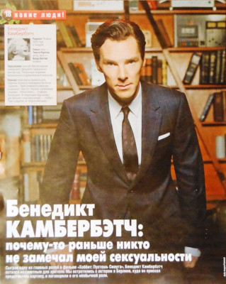 Benedict Cumberbatch pic #687820