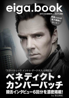 Benedict Cumberbatch pic #660846